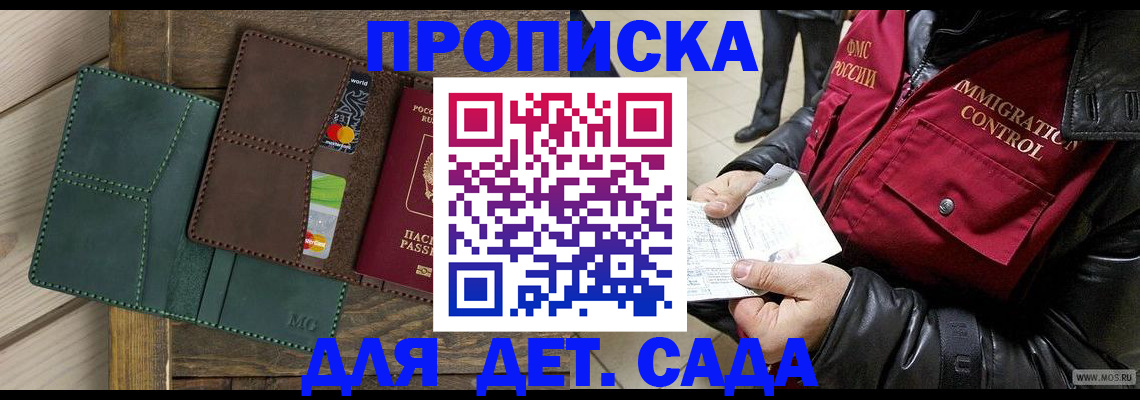 форма 3 в Закаменске